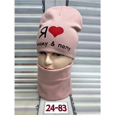 комплект 1731743-4