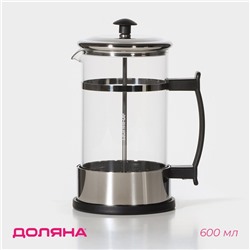 Чайник заварочный френч-пресс Доляна «Риц», 600 мл, стекло, чёрный
