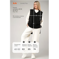 Женский вязаный жилет оверсайз Happyfox