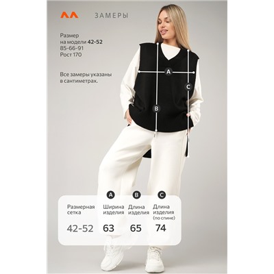 Женский вязаный жилет оверсайз Happyfox