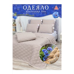 Одеяло Лён плотностью 150гр. м2, коллекция линейки Люкс из натуральных наполнителей НАТАЛИ, 1178920