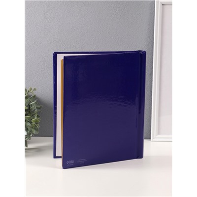 Фотоальбом магнитный на 20 листов «Люблю тебя до луны», синий, тиснение серебро, 29×24×2 см