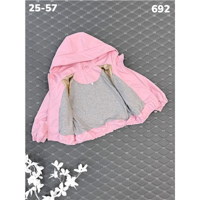 Ветровка 692 розовый