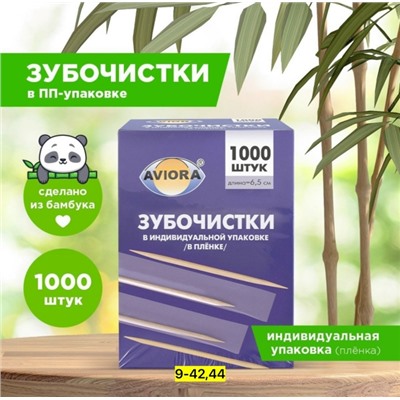 Артикул #23042293