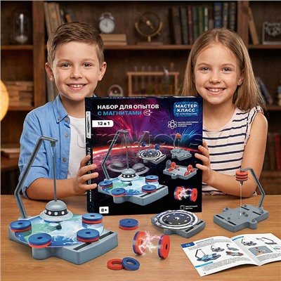 Набор для опытов MK0023  с магнитами 12в1