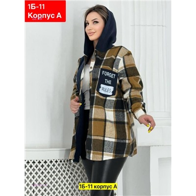 Кофта 1981621-4