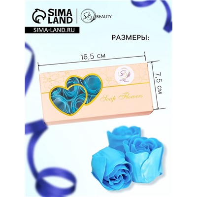 Мыльные розы, синие, набор 10 шт., в коробке