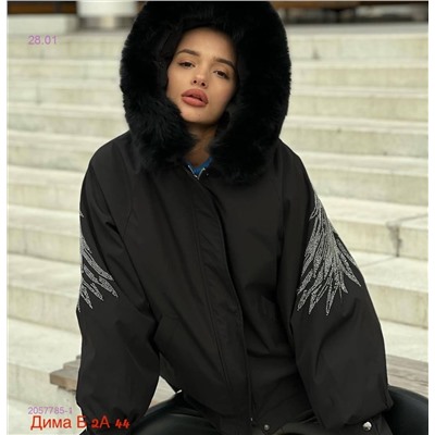 Парка бронь 2057785-1