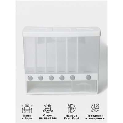 Контейнер с дозатором для хранения сыпучих продуктов, 6 ячеек, 39×14.5×32 см, белый