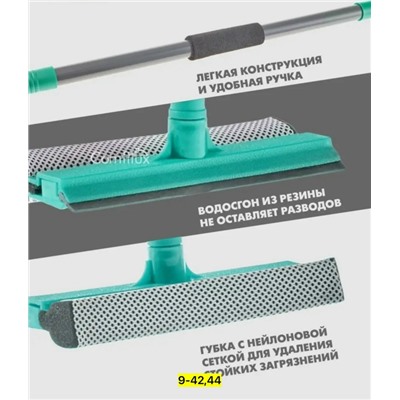 Швабра #23114060