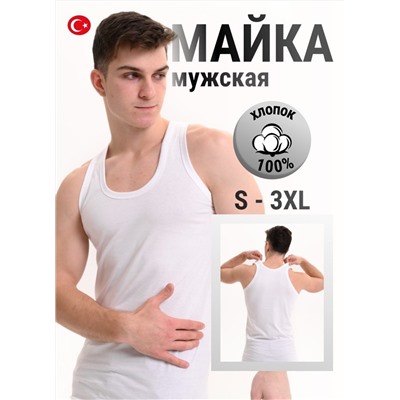 Мужская майка Berrak