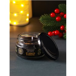 Эко-свеча магическая «От зависти и сплетен», из натурального воска, 7×5 см