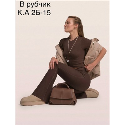 леггинсы клёш