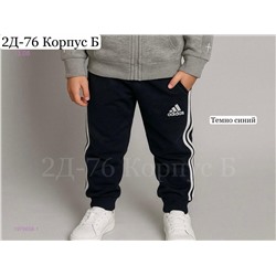 брюки 1976658-1