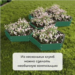 Клумба оцинкованная, d=60 см, высота бортика 15 см, зелёная, Greengo