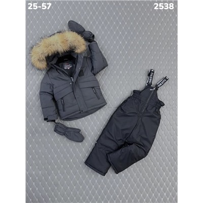 Костюм 2538 серый