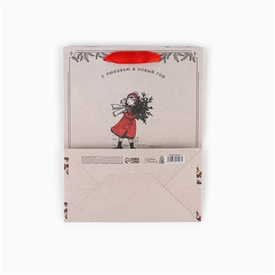 Пакет подарочный новогодний крафтовый «Будьте счастливы», MS 18×23×10 см