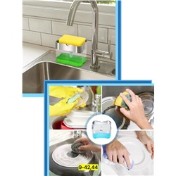 Дозатор средства для мытья посуды #23093520