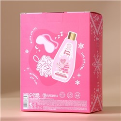 Новогодний подарочный набор косметики «Волшебная зима»: гель для душа 200 мл, мочалка для тела и маска для сна, URAL LAB