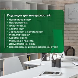 Активная пена Universal Spray, усиленное чистящее средство, с антистатическим эффектом, 400 мл