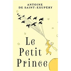 АСТ Antoine de Saint-Exupéry "Le Petit Prince"