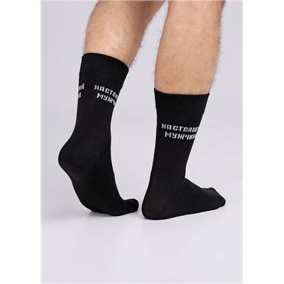 Носки мужские
