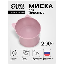 Миска для животных «КИСА», 200 мл, покрытие Soft-touch, пластик, лавандовая