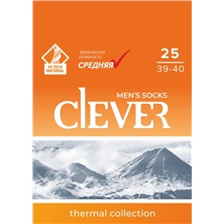 CLEVER Носки