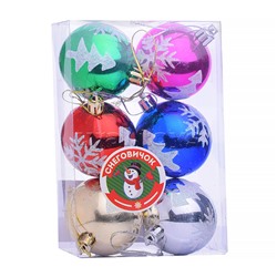 Набор шаров "Цветные блики" (5см) в коробке