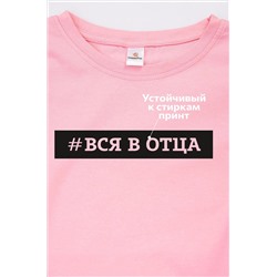 Футболка для девочки Happyfox