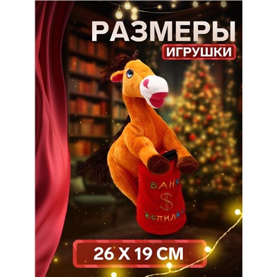 Сладкий новогодний подарок «Фокусник», конфеты + игрушка, детский, 500 г