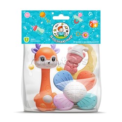Набор погремушек "Яркие эмоции" в пакете