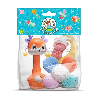 Набор погремушек "Яркие эмоции" в пакете
