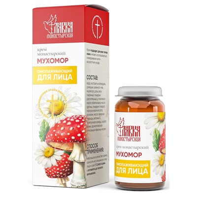 Крем монастырский мухомор Омолаживающий, стекло, 30 мл, Монастырская лавка