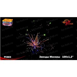 Фейерверк РС8831 Звезды Москвы (1,2" х 99)
