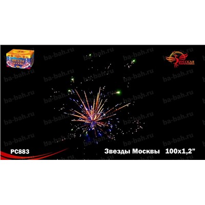 Фейерверк РС8831 Звезды Москвы (1,2" х 99)