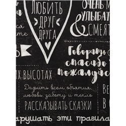 Фартук «Этель. Правила дома», 70×60 см, 100% хлопок, саржа 190 г/м²