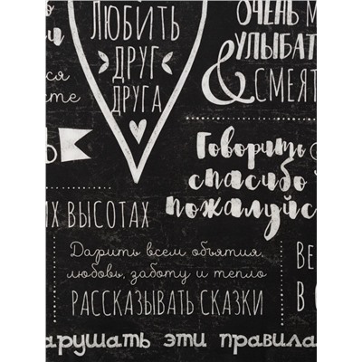 Фартук «Этель. Правила дома», 70×60 см, 100% хлопок, саржа 190 г/м²