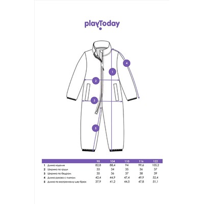 Комбинезон PLAYTODAY, 1066993