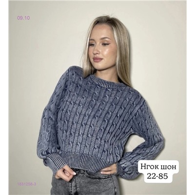 Свитер 1831258-3