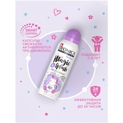 Дезодорант-спрей для детей Deonica Magic Splash, 125 мл