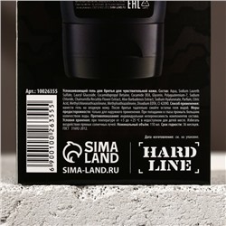 Гель для бритья «23 Февраля», 110 мл, HARD LINE