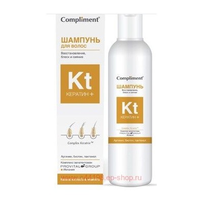 Compliment Кератин+Шампунь для волос Восстановление блеск сияние 200 мл