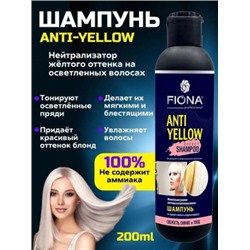 Шампунь #22815283