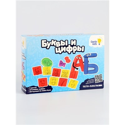 Набор для детской лепки «Буквы и цифры»