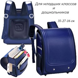 SR-GL-1188-Small-Blue