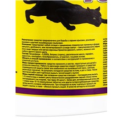 Тесто-брикеты от грызунов «ТомТокс», в таблетках, ведро, классические, 1 кг, «ТОМ КОТ-Бро»