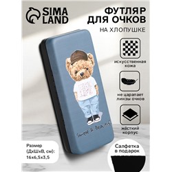 Футляр для очков на хлопушке, с принтом, размер 16×6.5×3.5 см, серый
