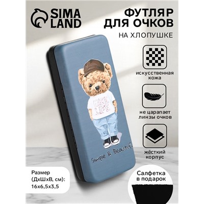 Футляр для очков на хлопушке, с принтом, размер 16×6.5×3.5 см, серый