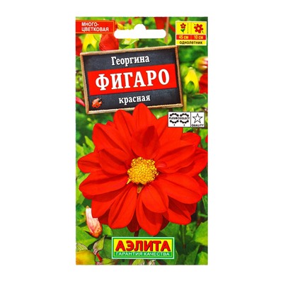 Семена цветов Георгина Фигаро махровая красная , Ц/П,7 шт.